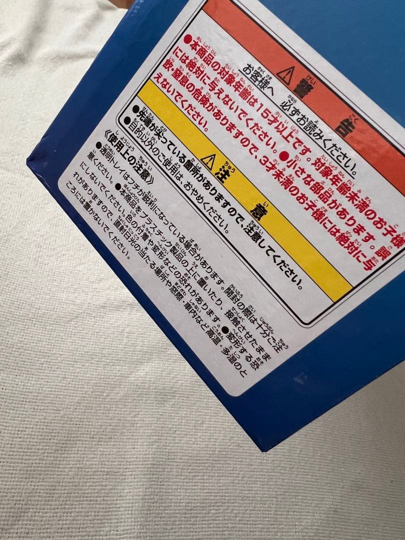 ［即発送可］一番くじ ワンピース ドラマティックメモリーズ　D賞