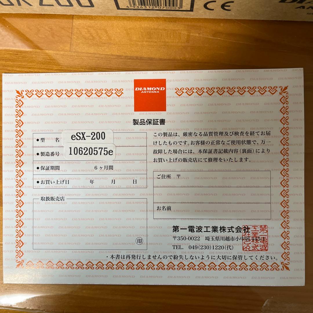 アクセサリー SX-200 SWR & POWER METER