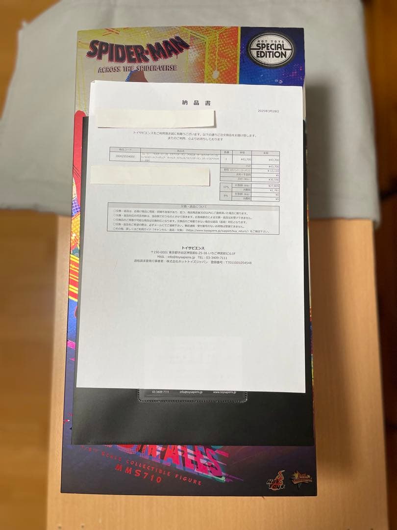 ホットトイズ マイルス・モラレス スパイダーマン［ボーナスアクセサリー付属］