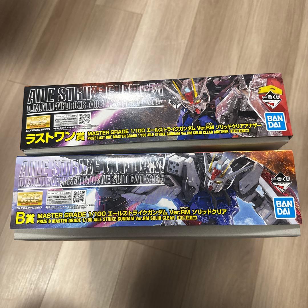 エールストライクガンダム Ver.RM MG 1番くじ ラストワン賞 B賞