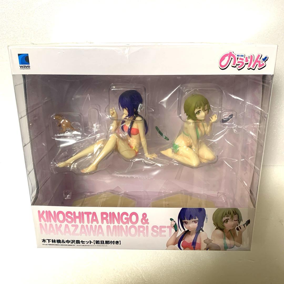 BEACH QUEENS のうりん 木下林檎＆中沢農セット 若旦那付 フィギュア