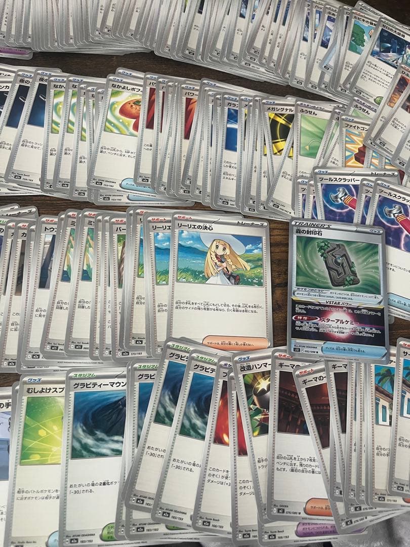 引退品　カードまとめ売り&未開封50パック