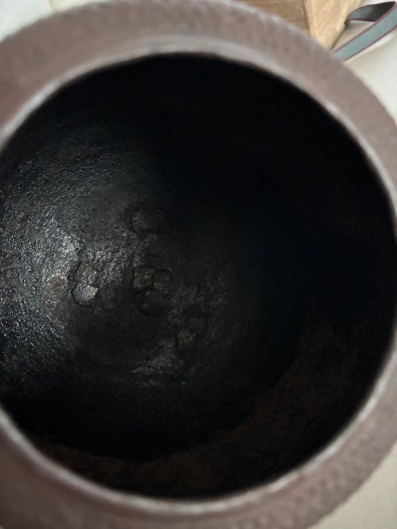 畠春斎氏 茶道具 茶釜 編地文 尻張釜