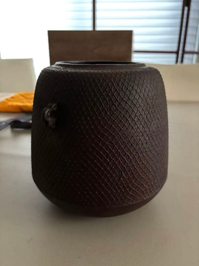 畠春斎氏 茶道具 茶釜 編地文 尻張釜