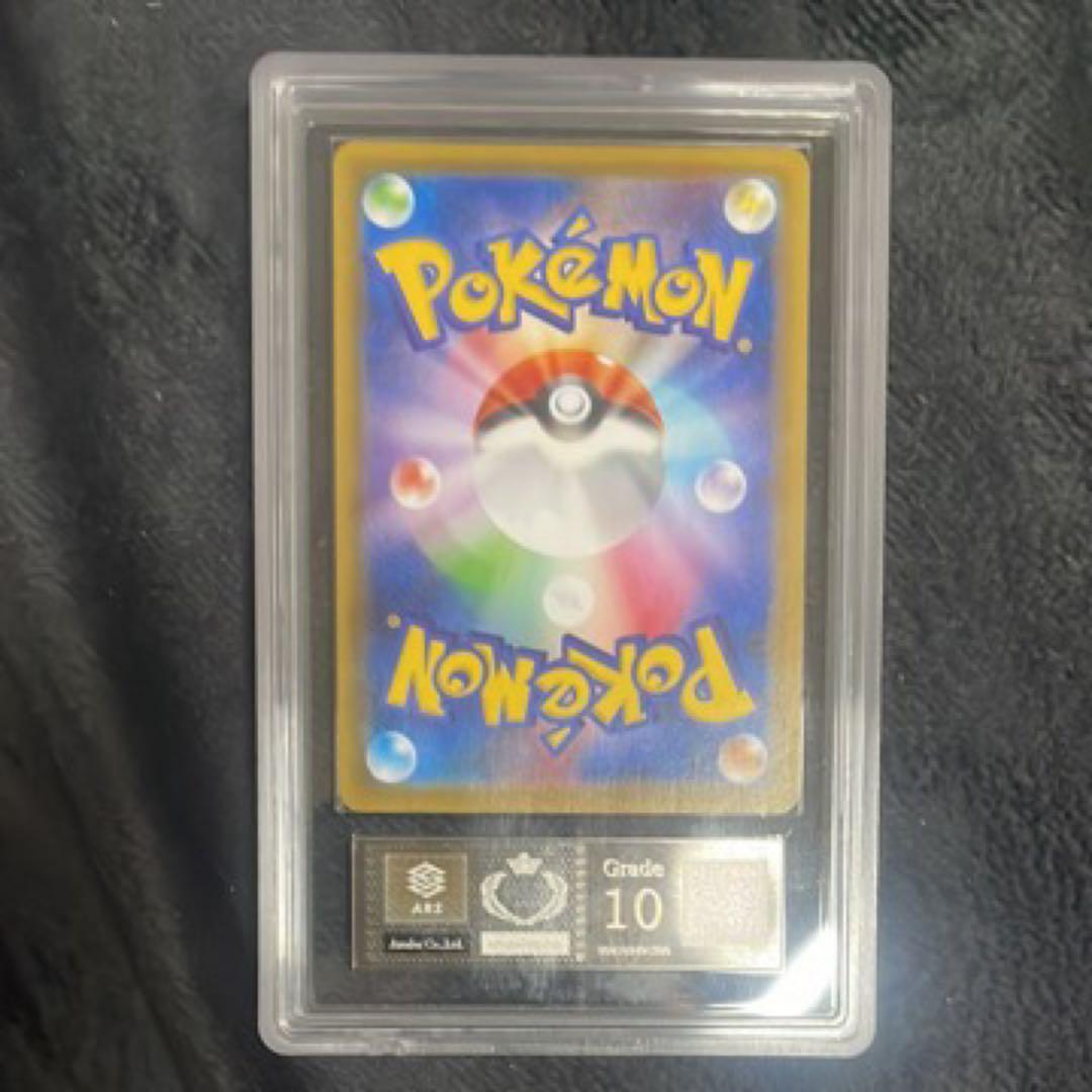 【ars10】レックウザV sa ポケモンカード