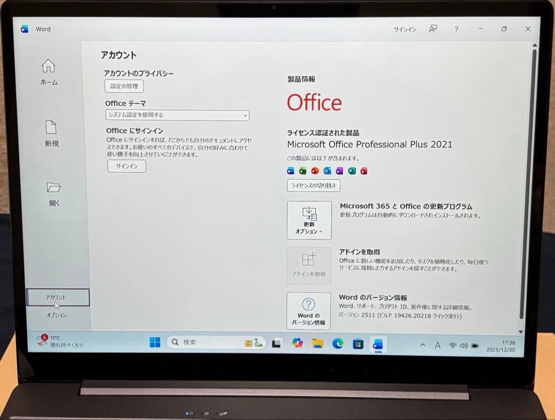 Win11 ノートPC office2021付きSSD 256GB メモリ8G