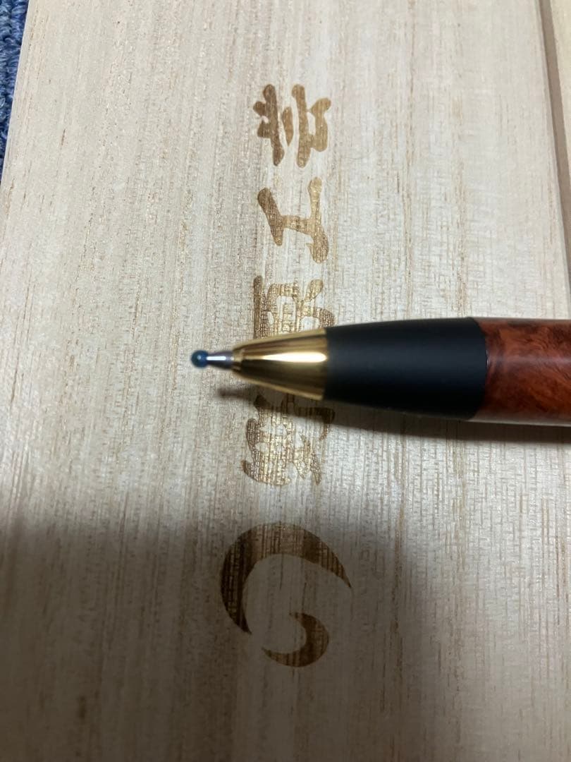 野原工芸　本店限定特上花梨瘤杢　スタンダードボールペン