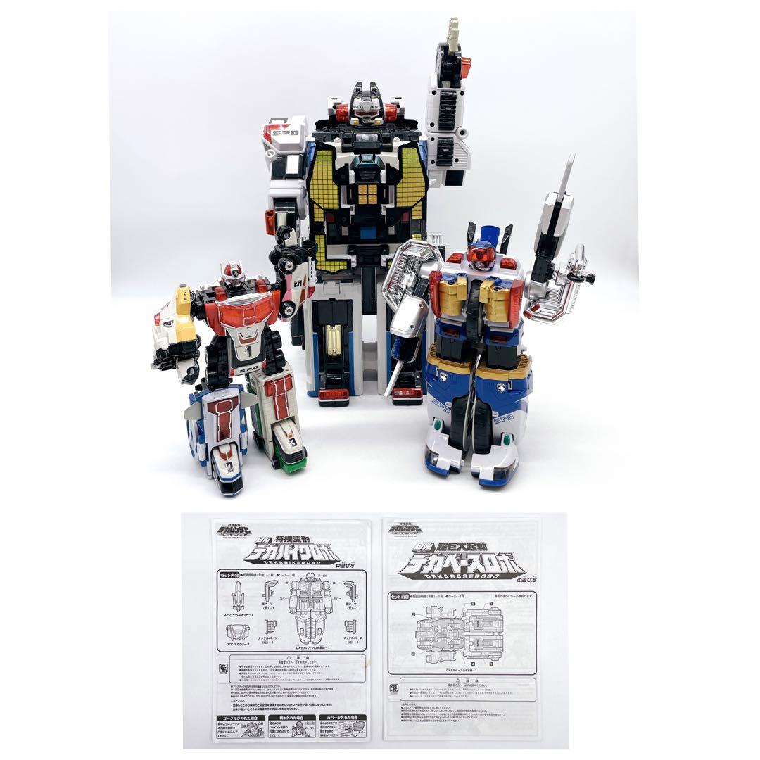 ✨ 入手困難 ✨ 特撮戦隊デカレンジャー　DXデカベースロボ セット　取説付