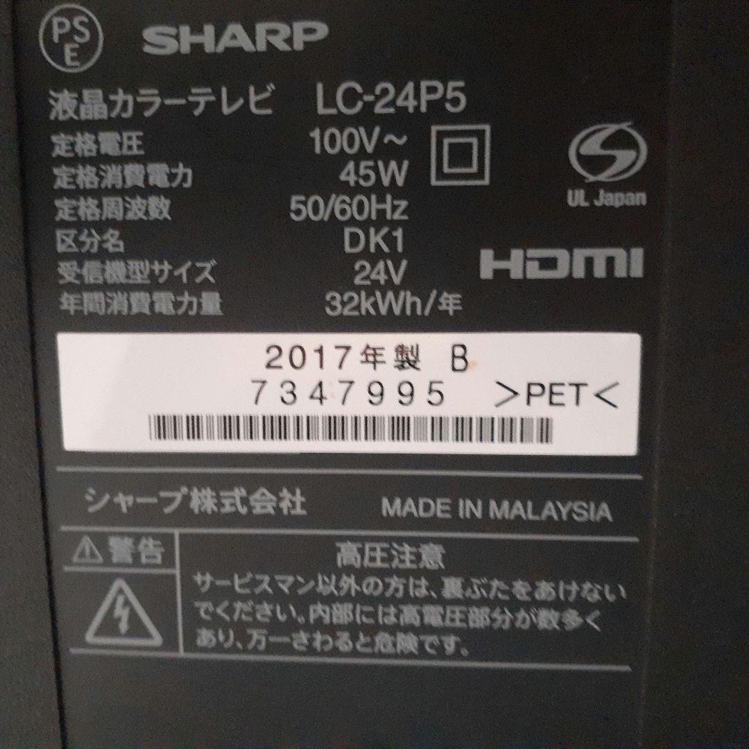 SHARP　LC-24P5