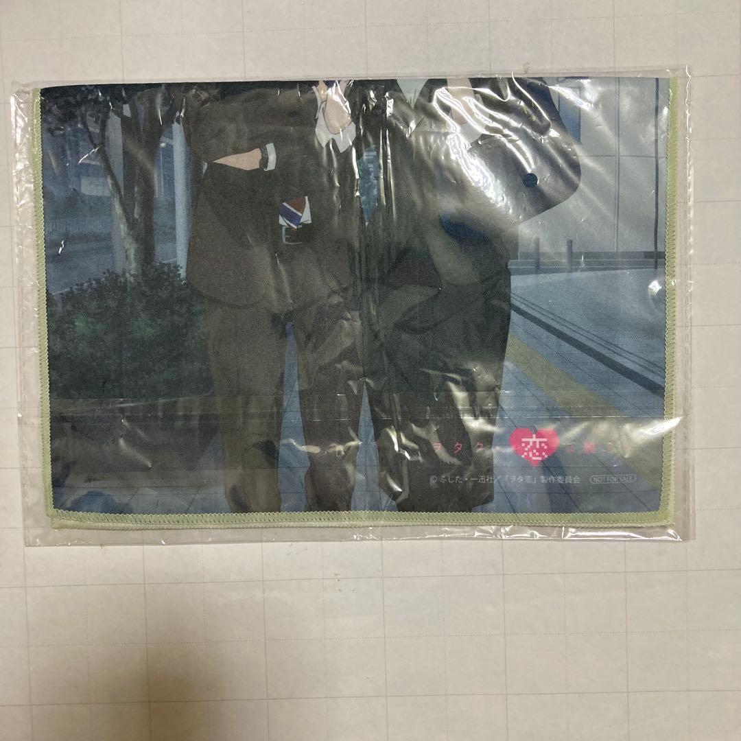 ヲタクに恋は難しい タペストリー うちわ 二藤宏嵩 桃瀬成海 樺倉太郎