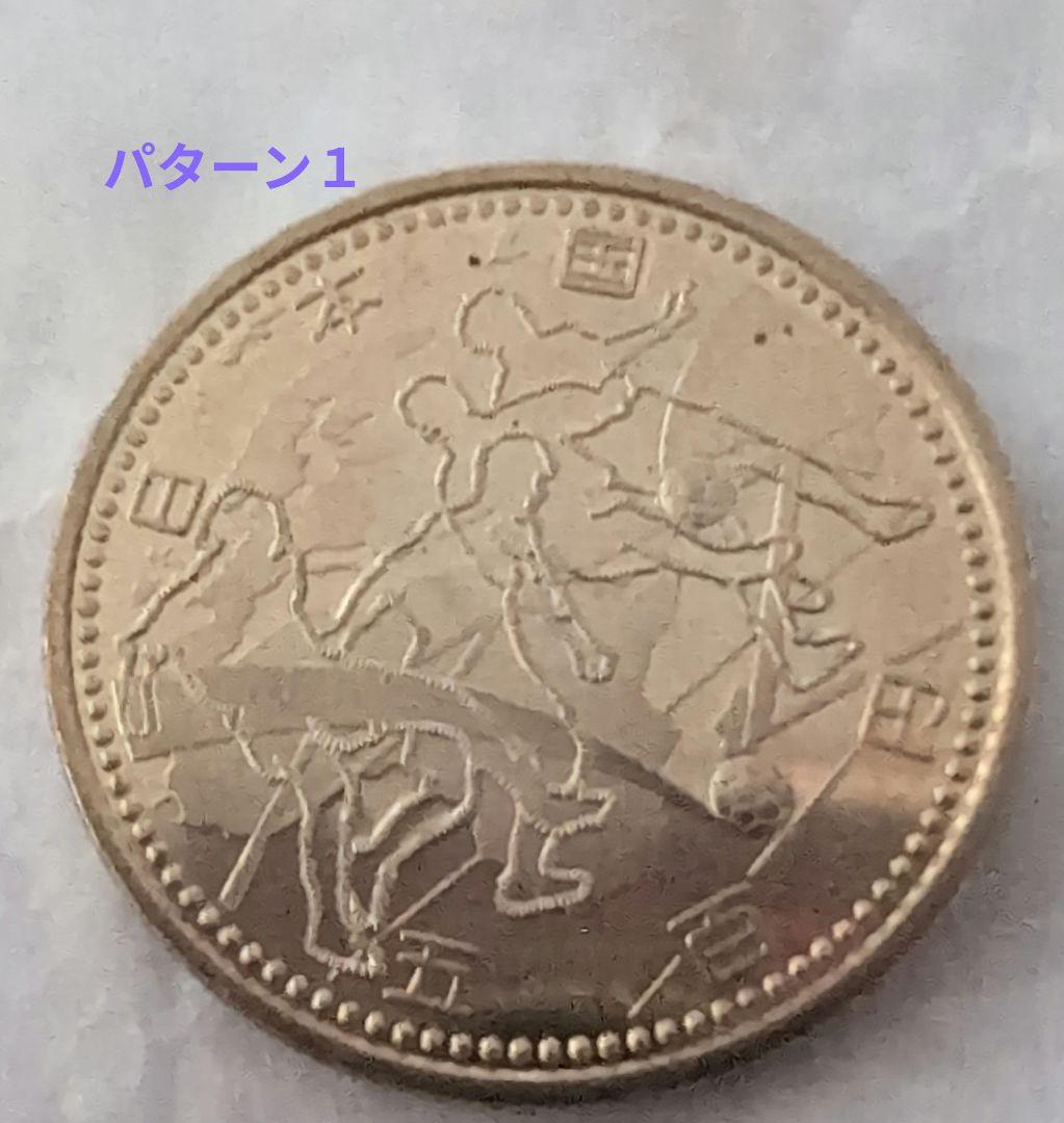 2002 FIFA World Cup 記念プルーフ硬貨500円18枚