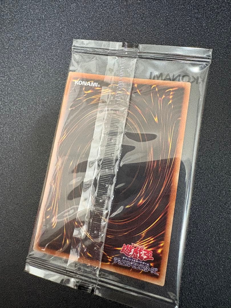 【最終値下げ！】レッドアイズブラックドラゴン　プリズマ未開封