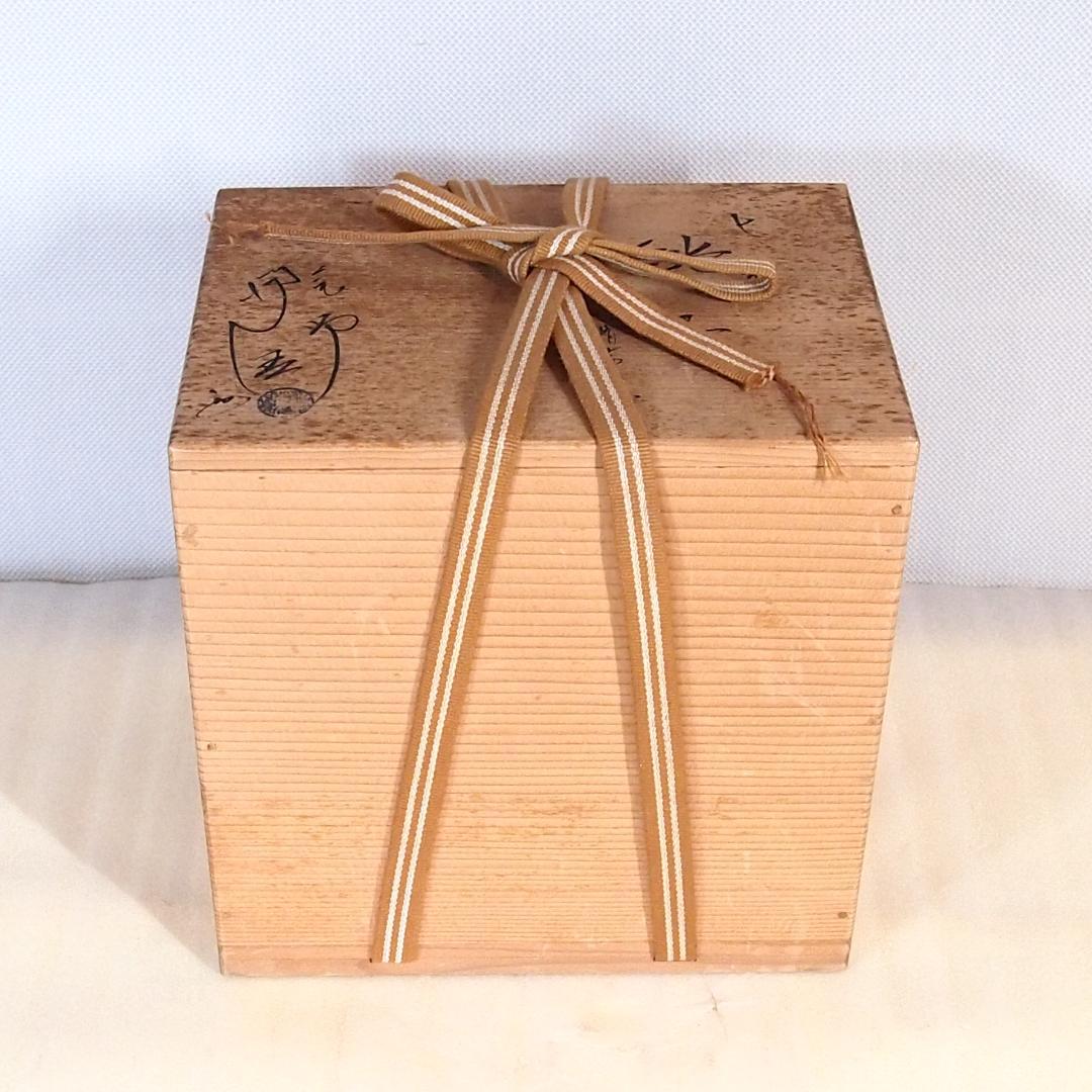 【未使用】佐藤浄清 七宝 銚子 山水染付替え蓋付き 酒次/酒注ぎ 酒器/鉄器