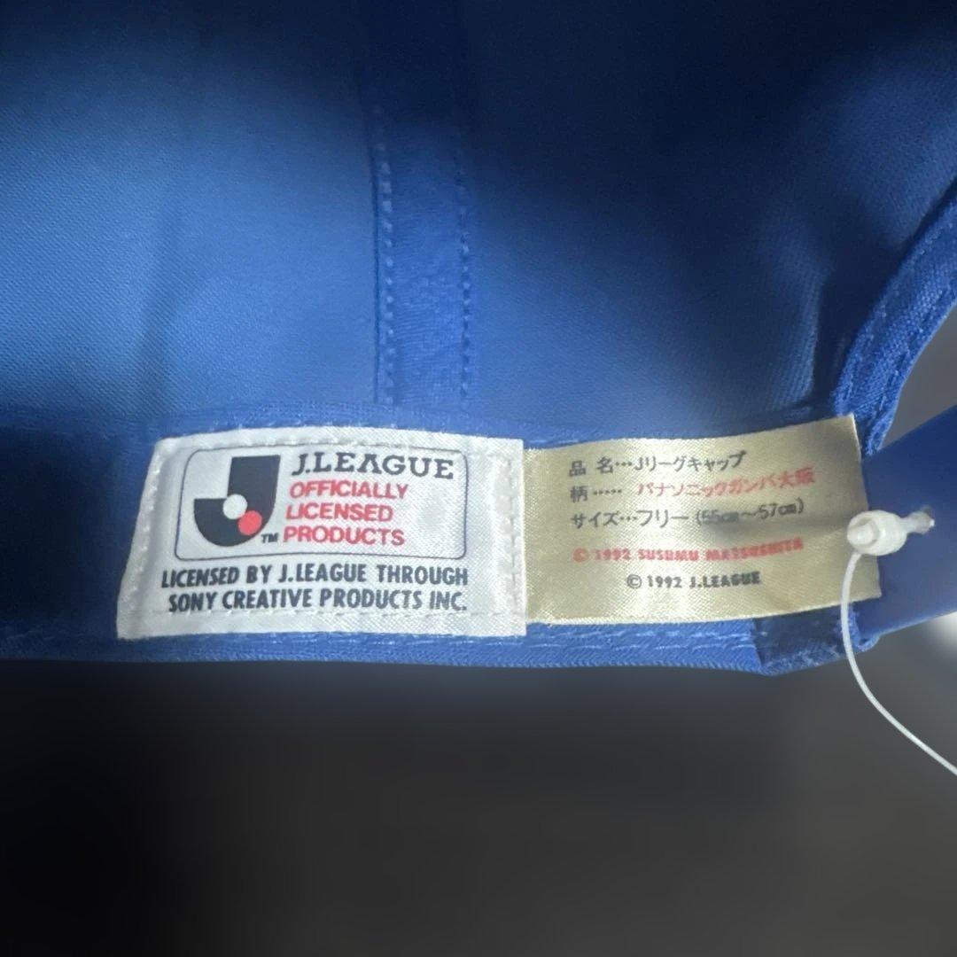 当時物！！デッドストック90s Jリーグ 帽子3点セット