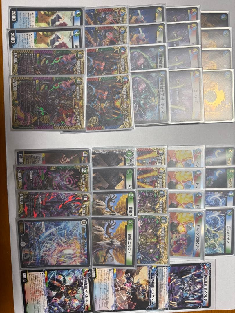 5Cディスペクター