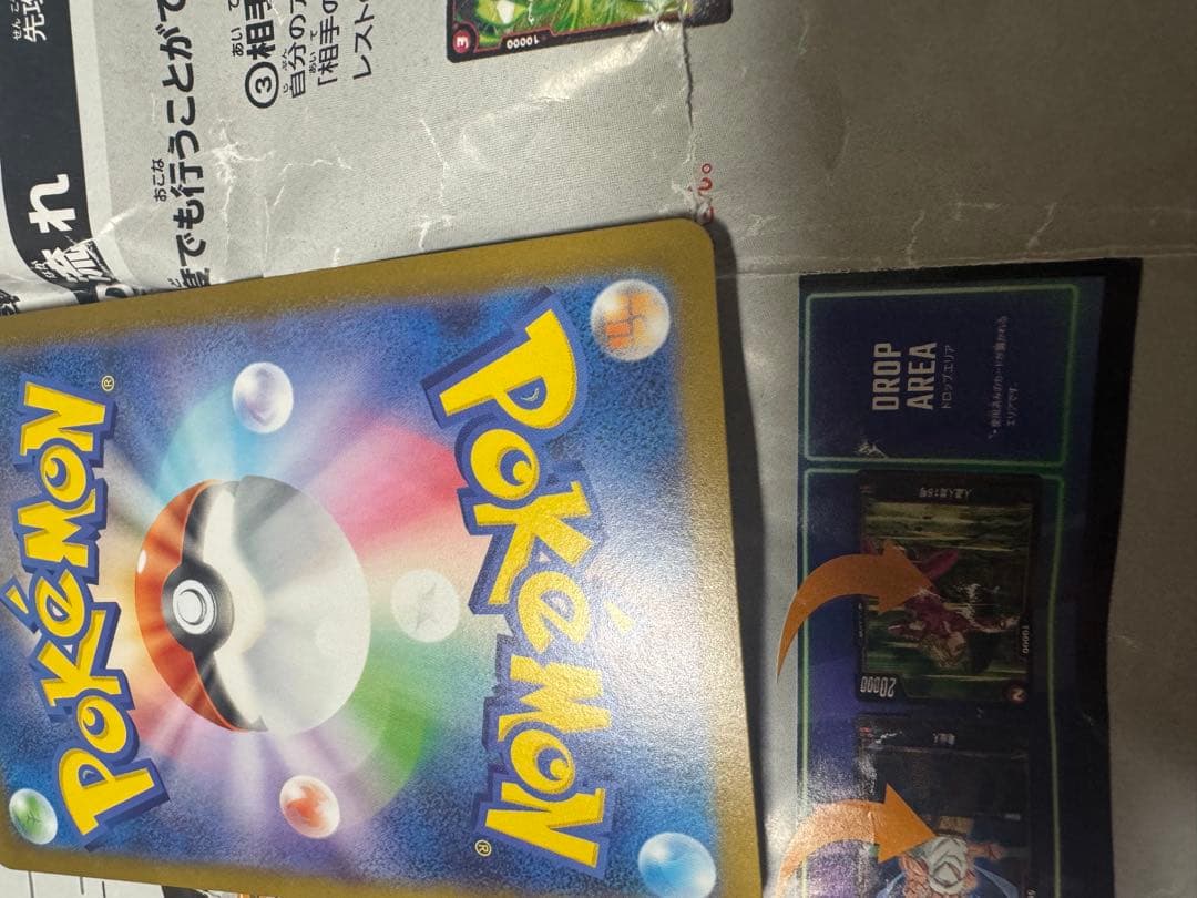 ポケモンカードリーリエのピッピex sar スタートデッキ美品ナンバーカード付き