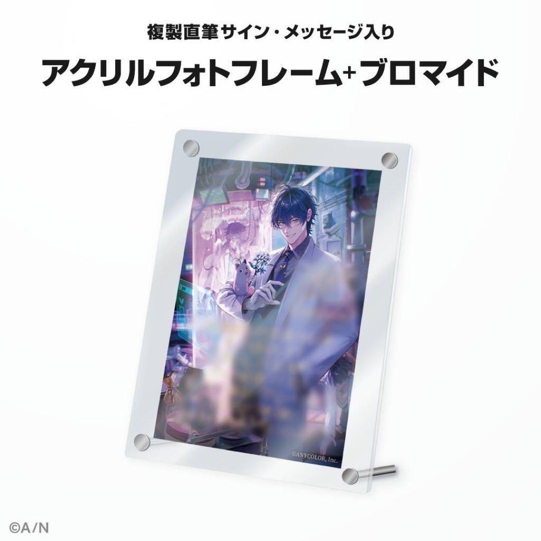 にじさんじ　レオス・ヴィンセント　誕生日グッズ　フルセット