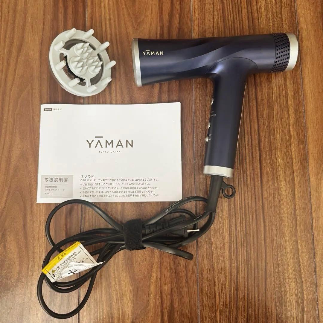 ヤーマン リフトドライヤーS