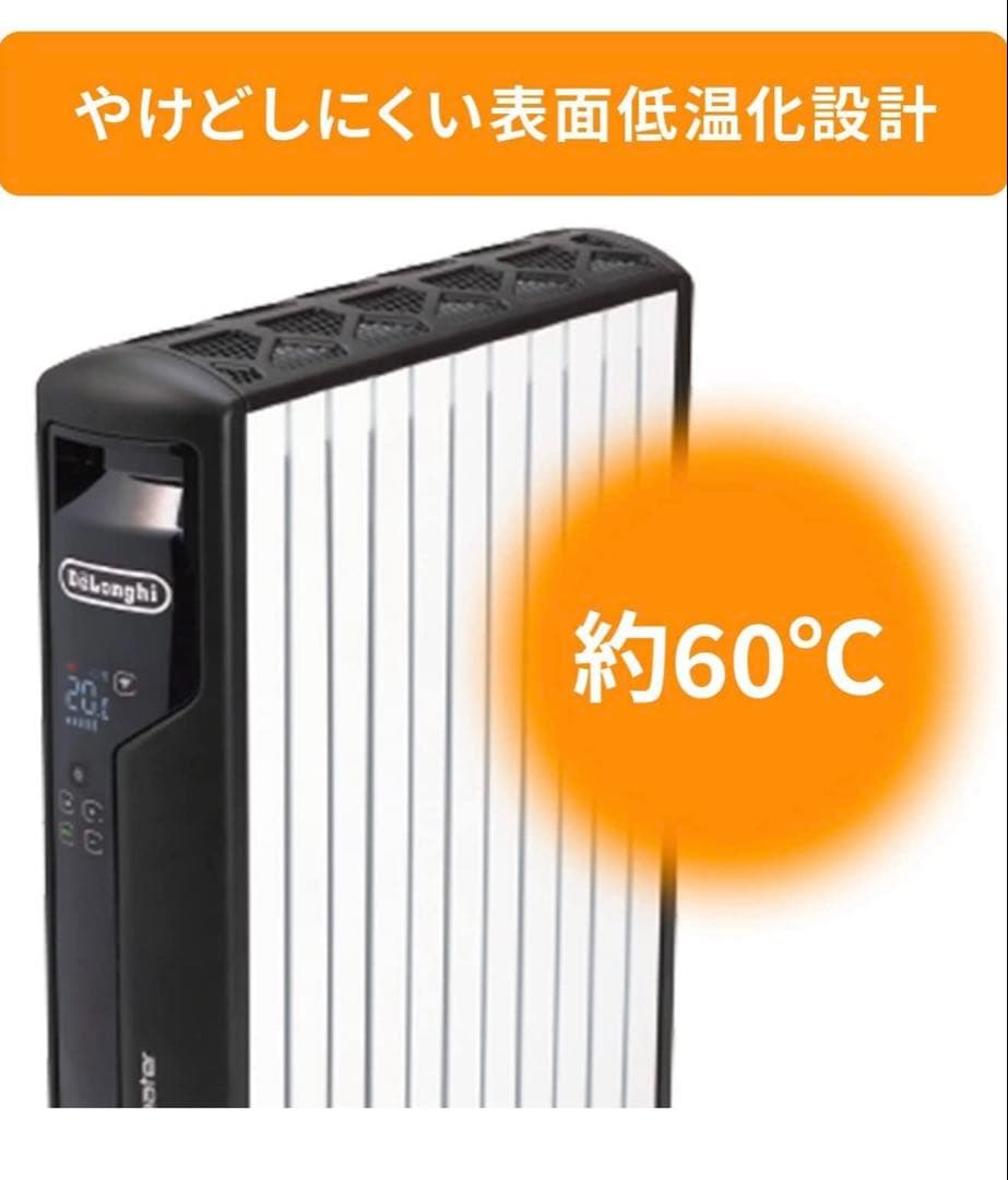 3年保証 MDHAA15WiFi-BK 新品 マルチダイナミックヒーターデロンギ