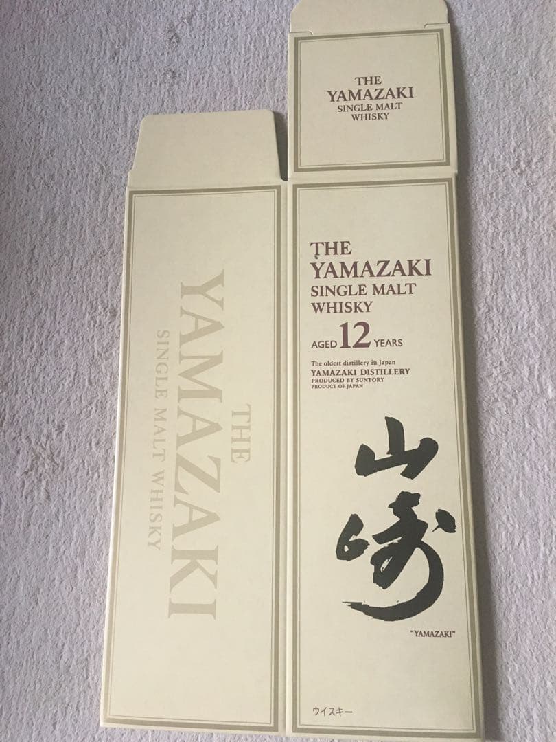 山崎12年　カートン　空き箱　48枚