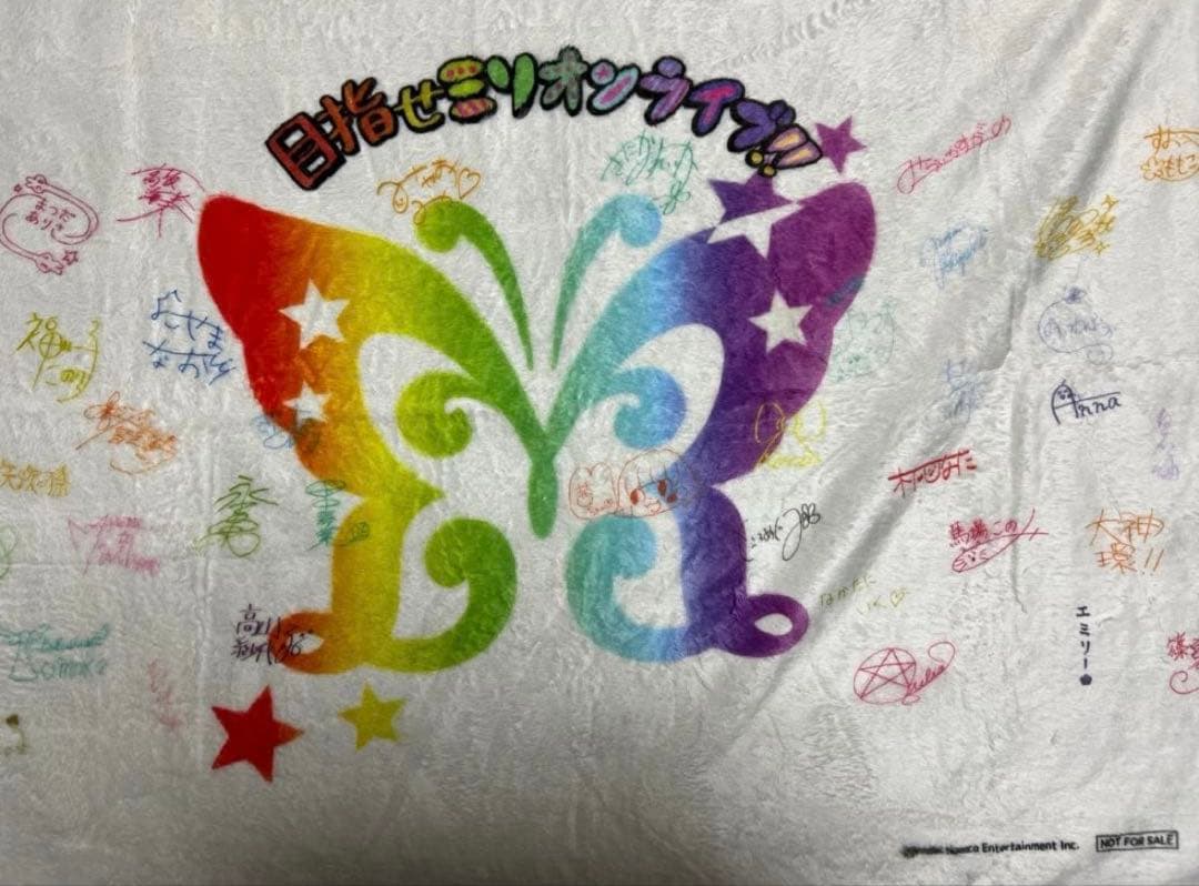 最終値下げ チアドライブ×アイドルマスターミリオンライブ　オリジナルブランケット