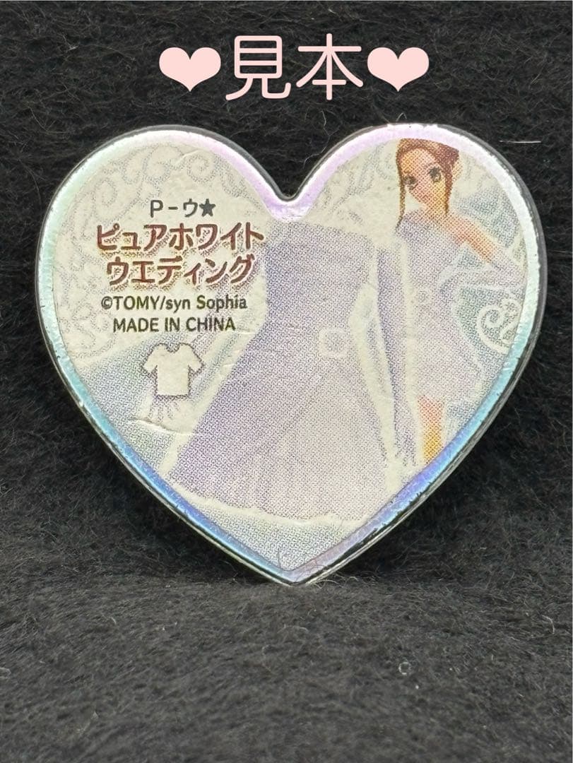 な*な様 スペシャルプリズムストーン ピュアホワイトウェディング スペシャルエデ