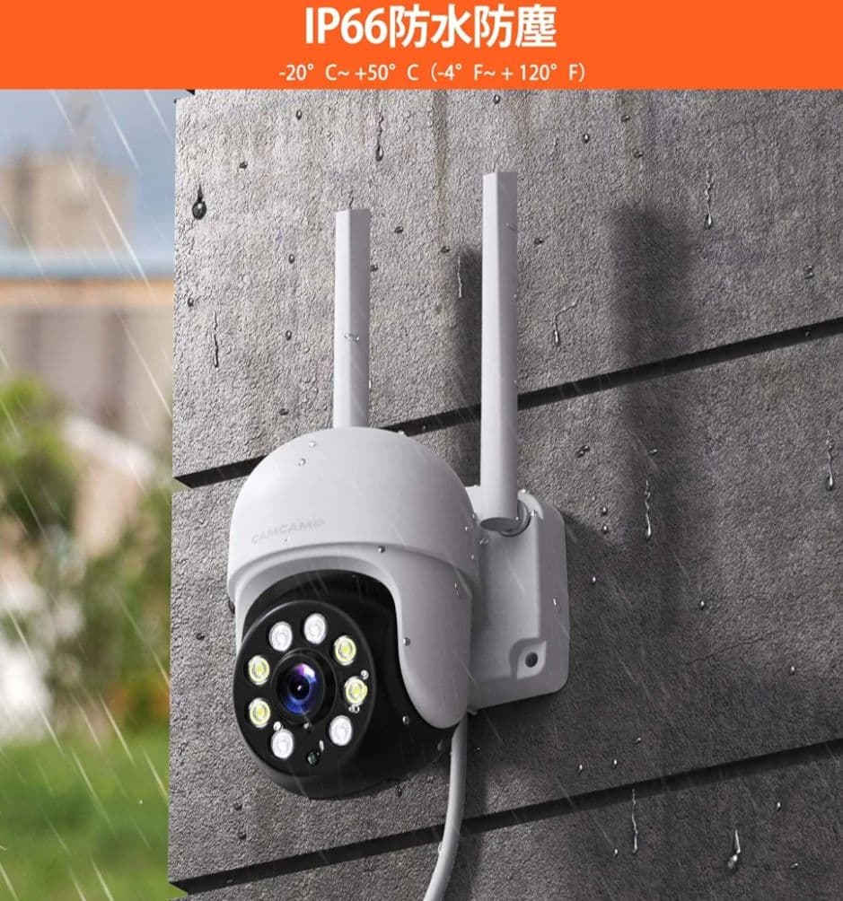 CAMCAMP 防犯カメラ 2台セット 32GB