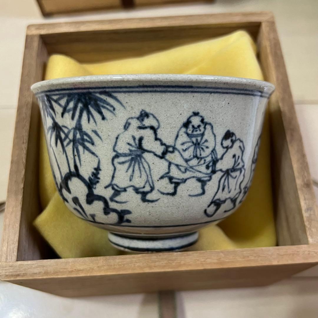 陽炎園　茶碗 木箱付き