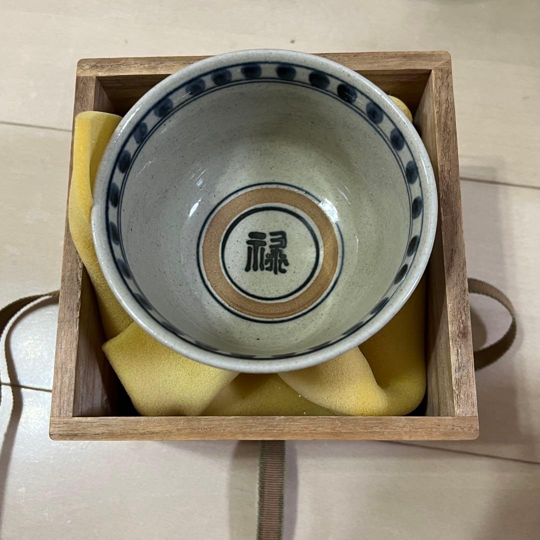 陽炎園　茶碗 木箱付き