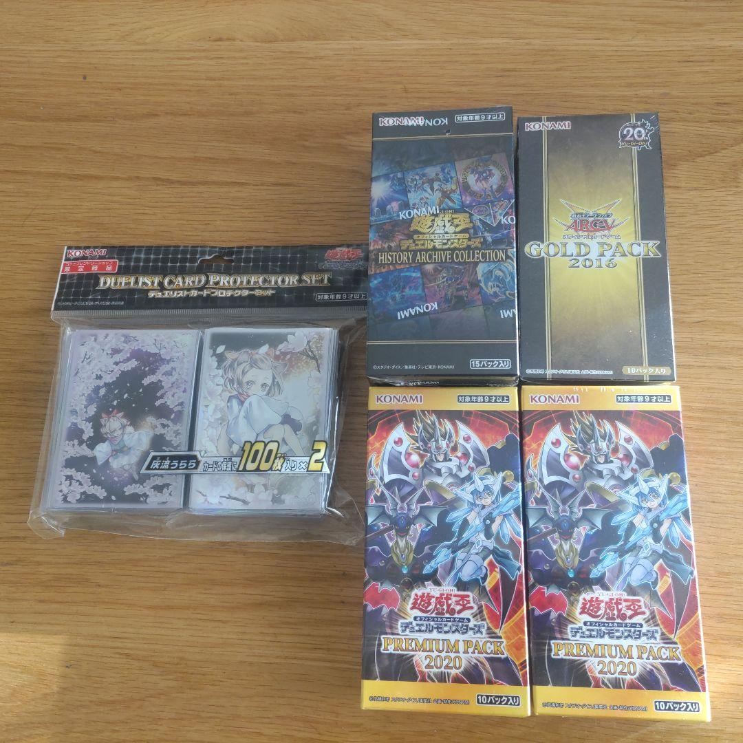 ゲリラ値引き 遊戯王 まとめ売り 引退品 BOX スリーブ