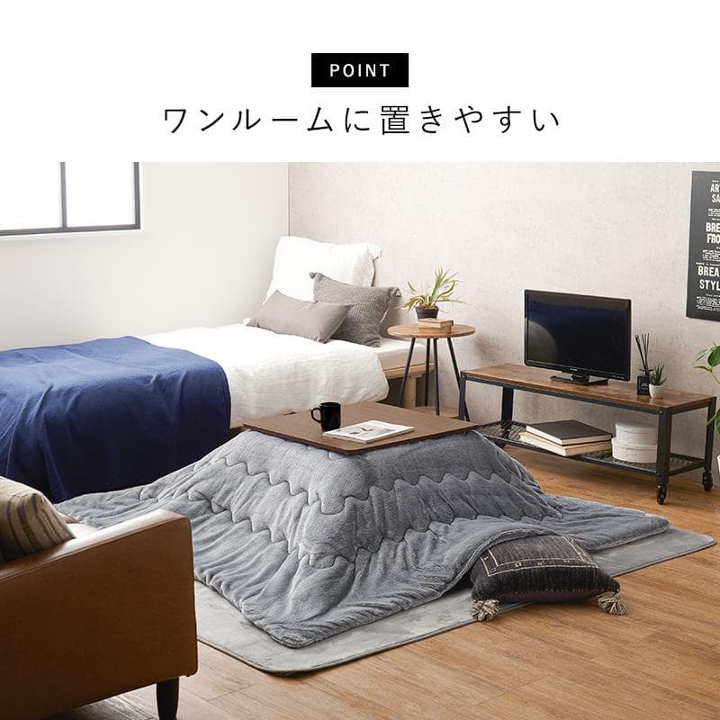 【新品訳あり】【正方形】リバーシブル天板 こたつテーブル 木目調 省スペース