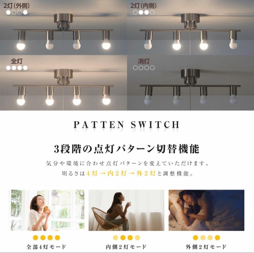 【新品・未使用品】 シーリングライト スポットライト ブラック