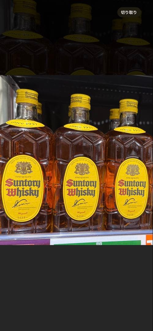Suntory Whisky 750ml 琥珀色6本セット