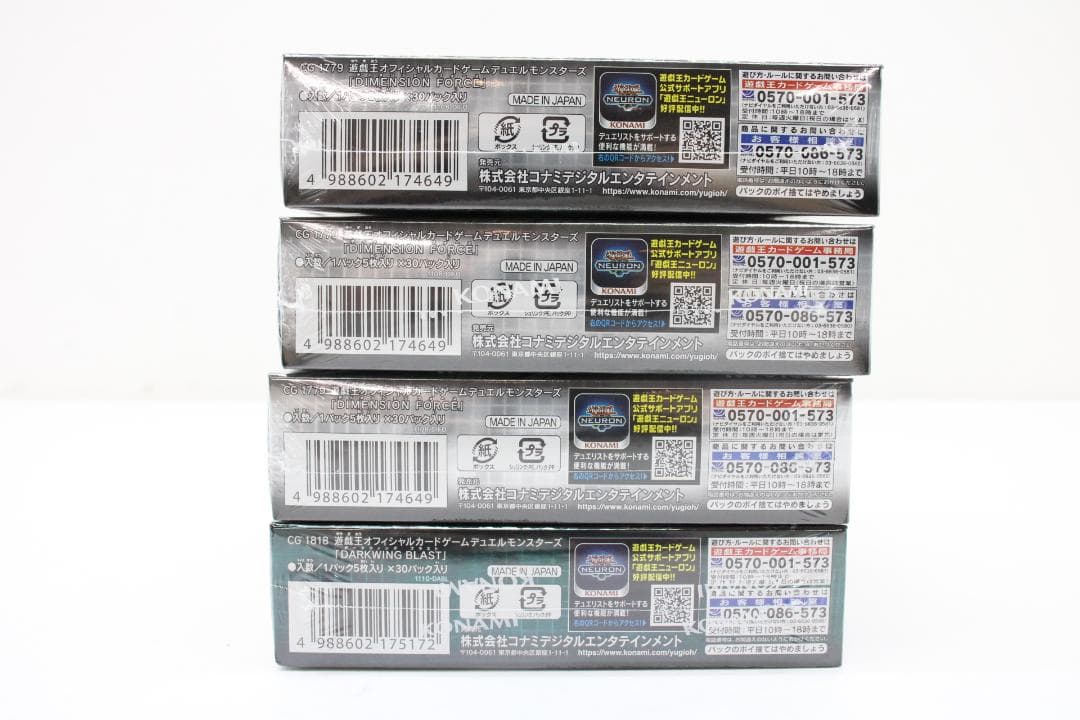 #1 遊戯王 未開封BOX 4箱 セット 37-MY0610-01