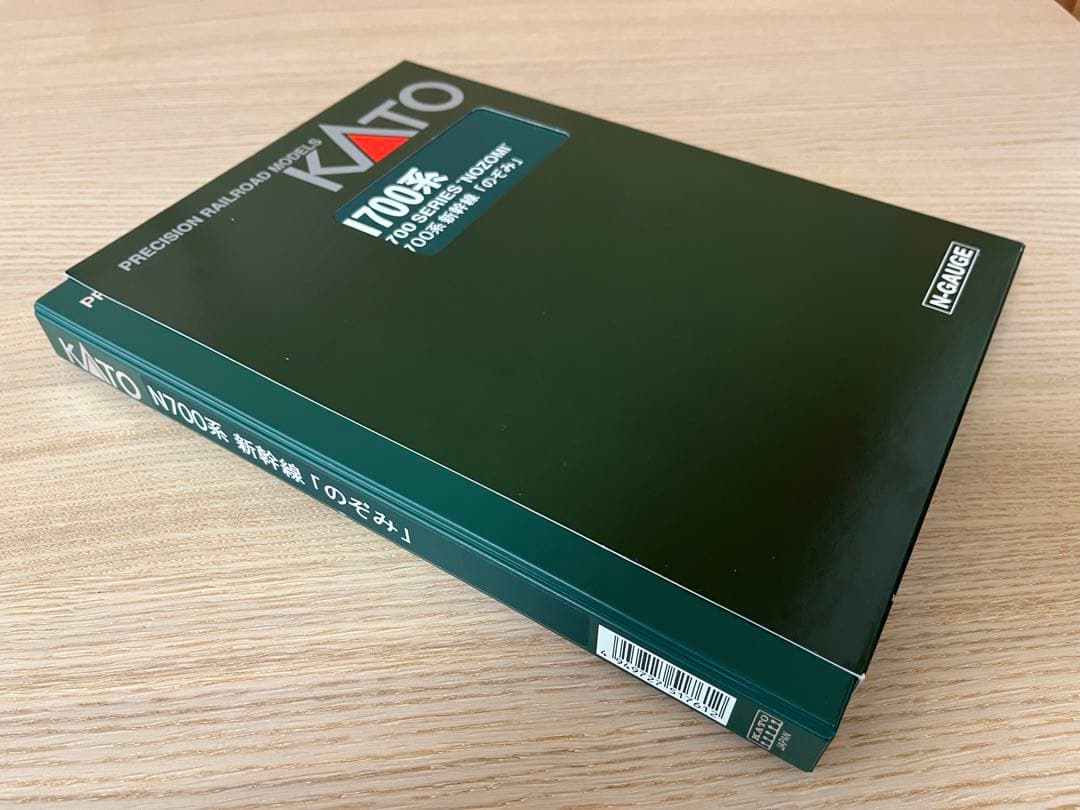 KATO N700系新幹線「のぞみ」8両セット
