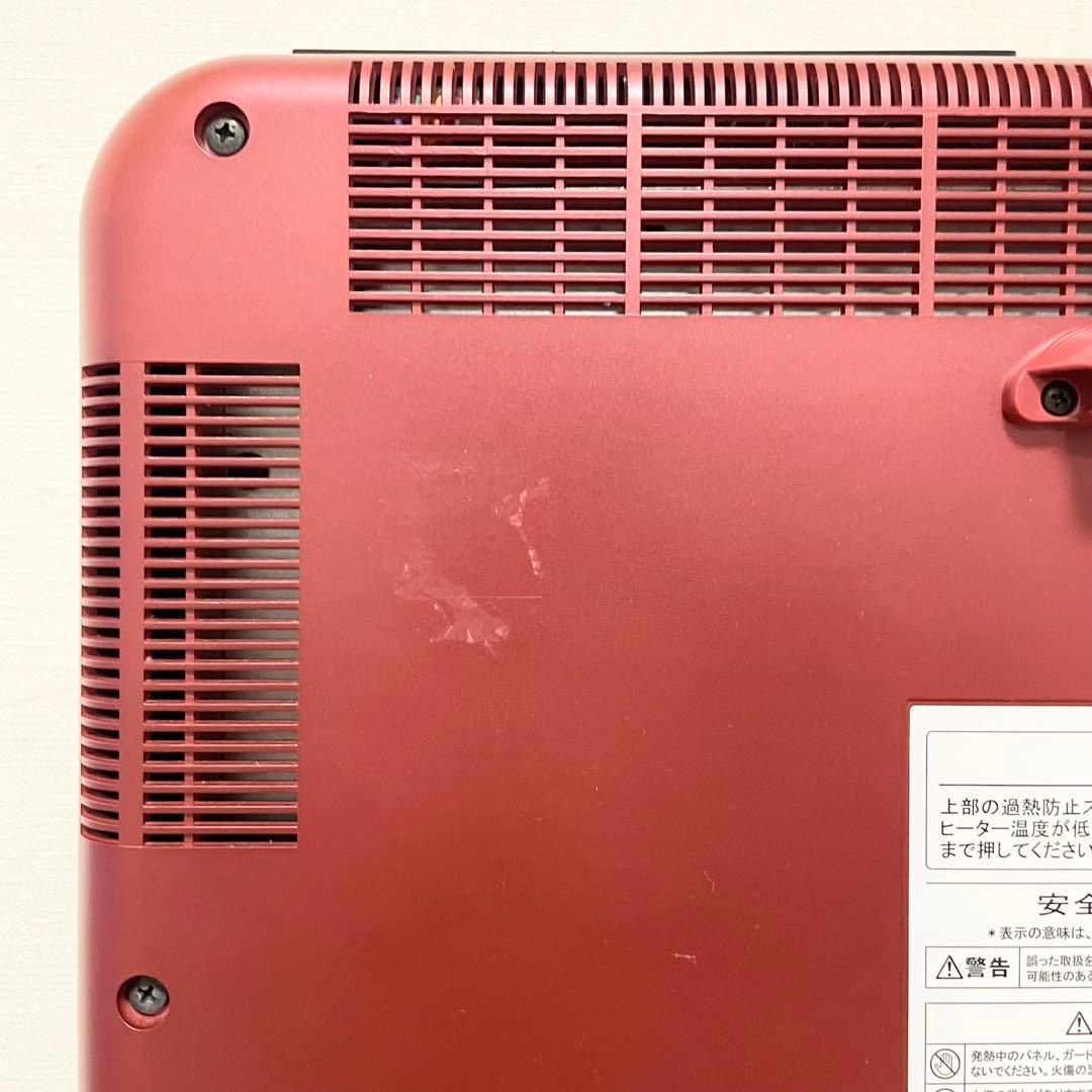 ★美品★ 遠赤外線暖房機 サンルミエ タイマー付 E800L-TM レッド