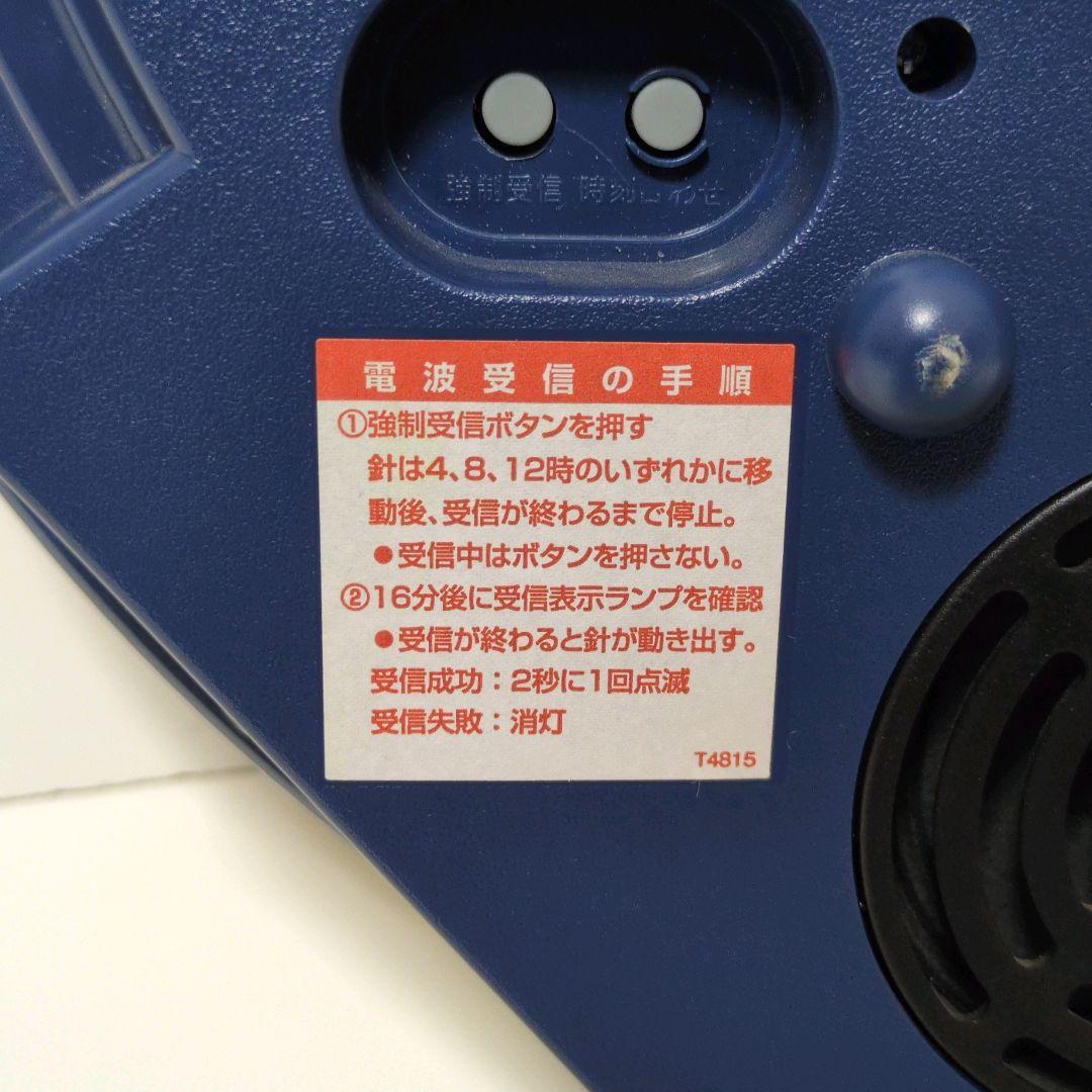 RYTHM リズム 4MN544RH 壁掛け時計 30曲 スモールワールド