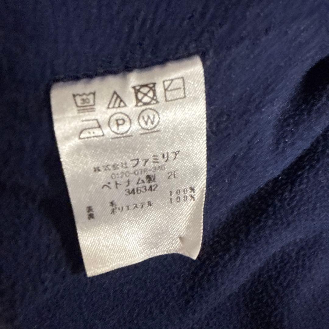 超美品⭐︎ ファミリア　アウター　90 familiar