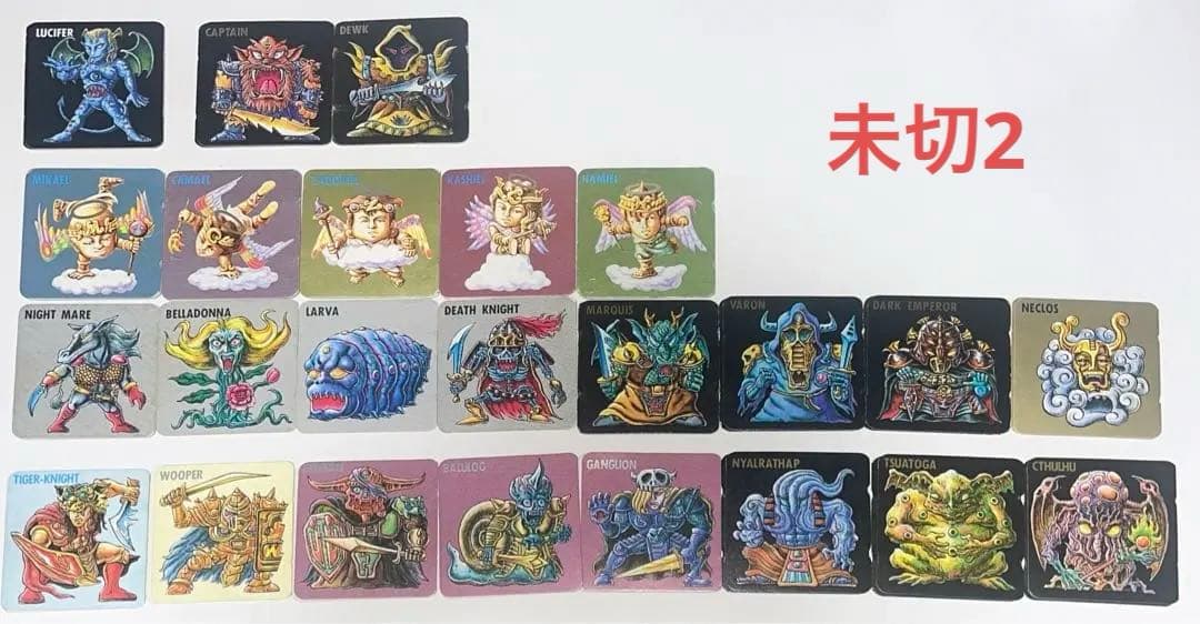 ロッテ ネクロスの要塞 900点以上セット