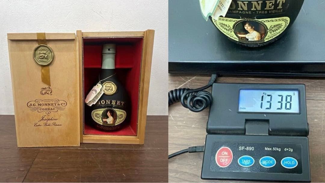 EDK6k 未開栓 モネ ジョセフィーヌ コニャック ブランデー 700ml