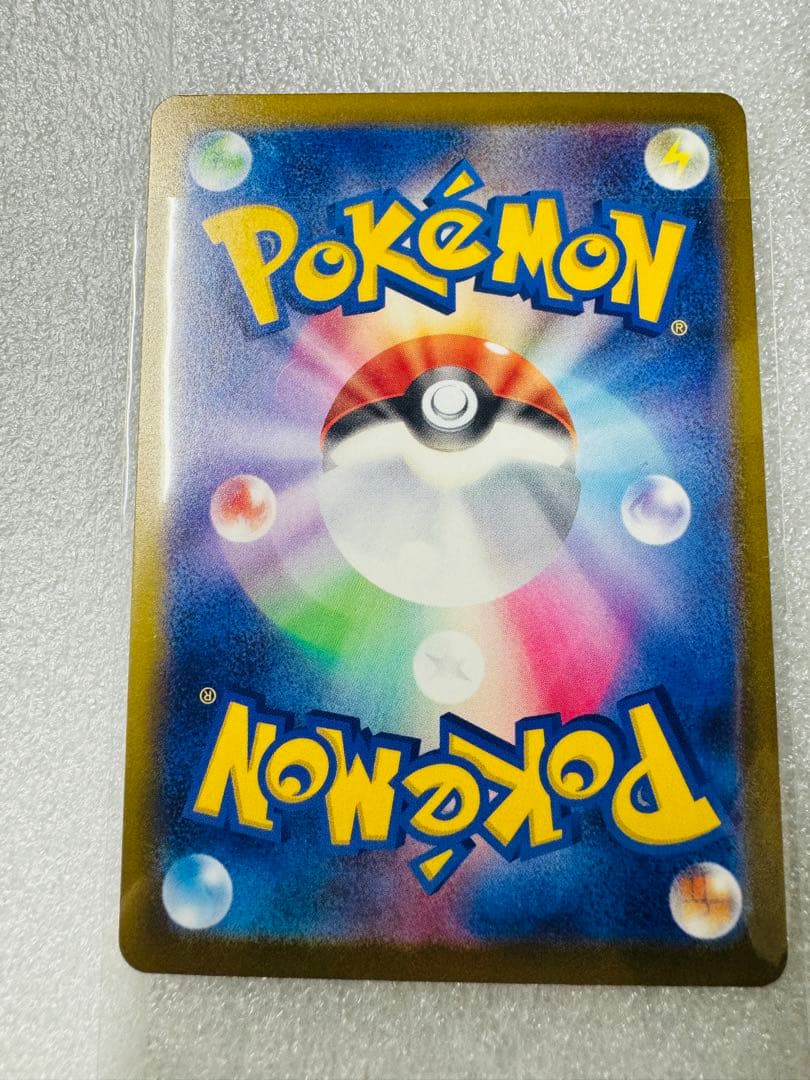 メガカイリューex MUR M2a MEGAドリームex 250/193