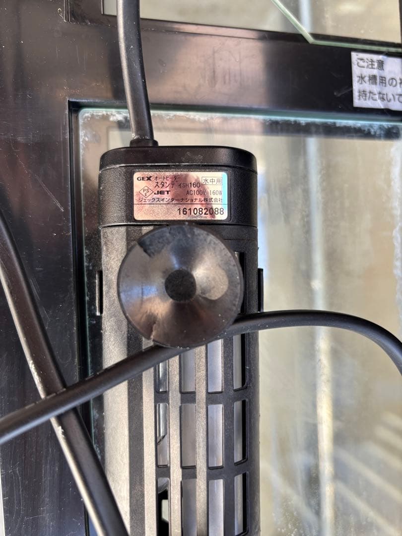 ア*ラ様 コトブキ　90cm曲げガラス水槽(ガラス蓋/濾過器/温度計/サーモヒー