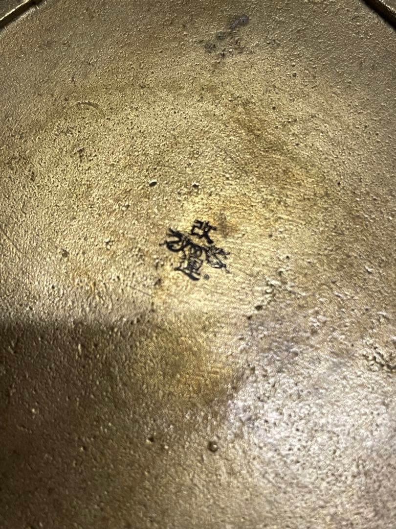 八卦太極四神盤【m1504 風水　青龍　朱雀　白虎　玄武　八卦太極　四神獣】