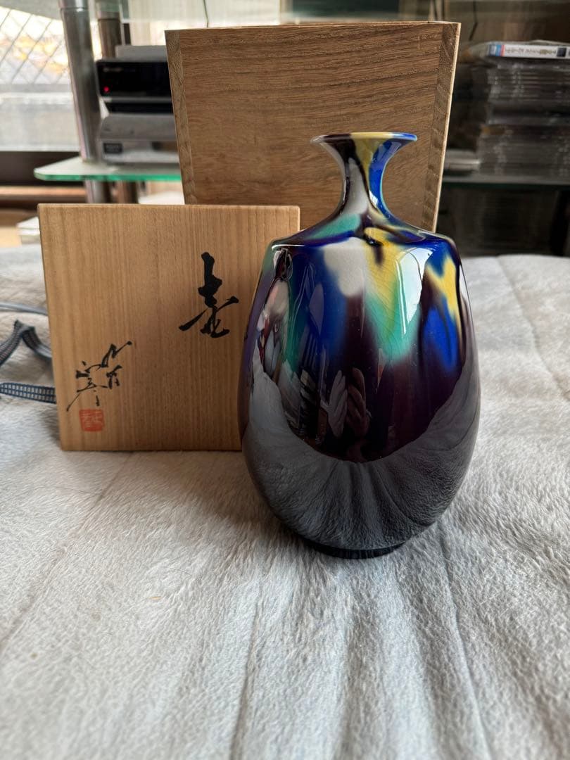 人間国宝　三代　徳田八十吉　(正彦) 壺