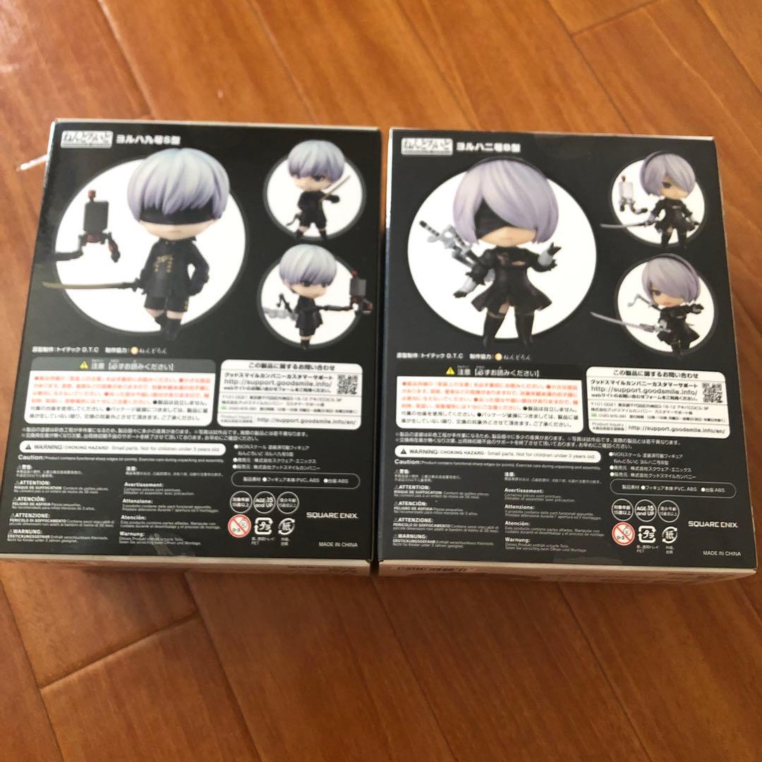 【新品未開封】ニーア ねんどろいど　NieR:Automata 2B 9S