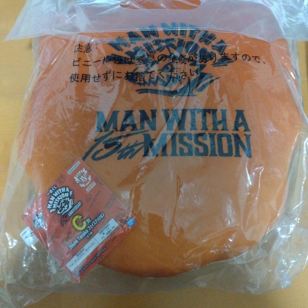 一番くじ MAN WITH A MISSION C賞D賞F賞G賞クッション