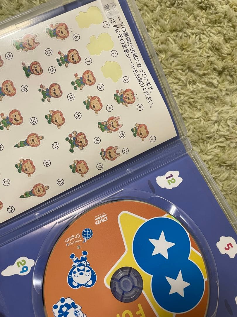 【正規】ミライグリッシュMiraico English BoxDVDセット