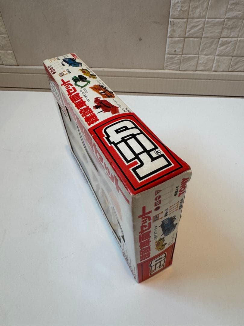 【新品未開封】トミカ 緊急車両セット、建設車両セット