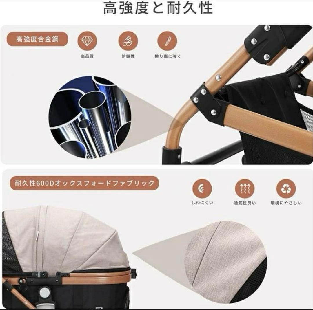 SKKOPGO ペットカート 小型犬・中型犬用 折りたたみ式　新品