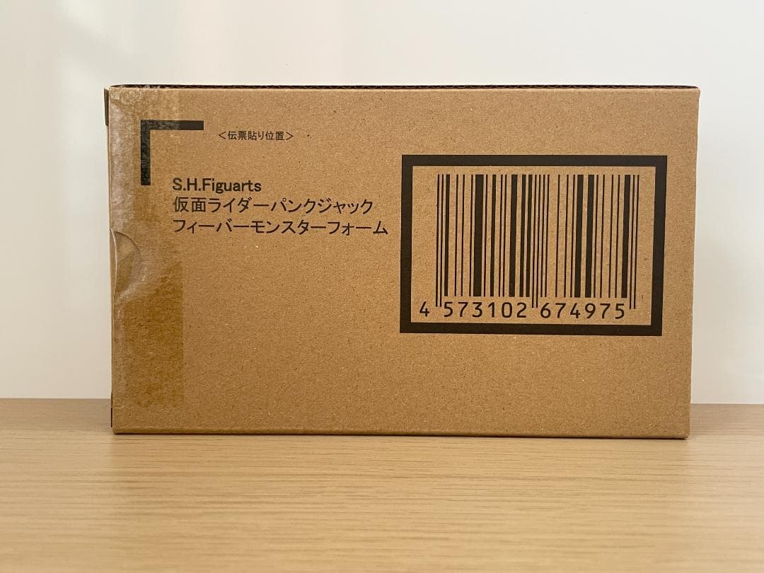 【輸送箱未開封】 仮面ライダーパンクジャック フィーバーモンスターフォーム